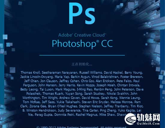 自用Adobe Photoshop CC 14.0 简体中文精简版