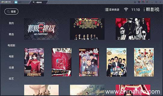 电视机及智能电视盒免费看电影的软件（持续更新）