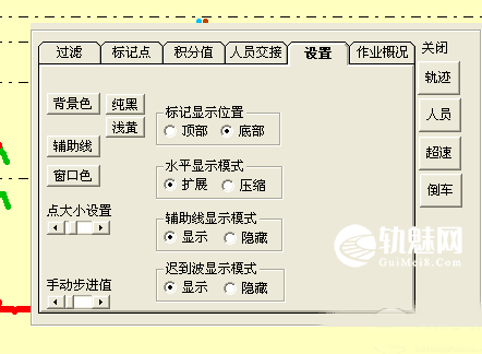 GCT-8C型数字探伤仪探伤分析软件（内含教程）