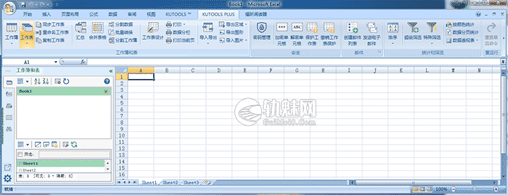 Excel插件工具箱-Kutools for Excel v24.00