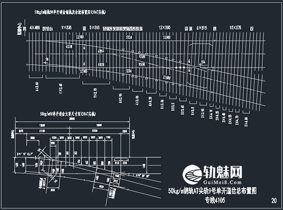 图片[1]-50kg/m钢轨(AT)9号单开道岔布置图 CAD版-轨魅网
