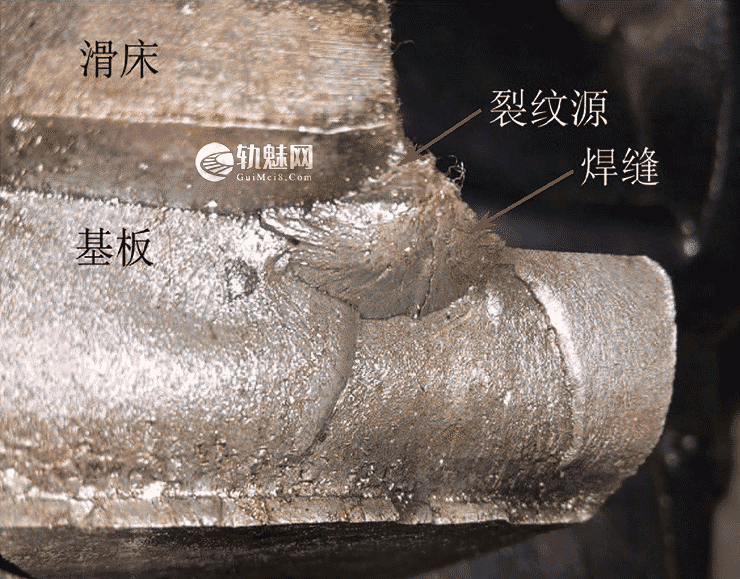 图片[5]-地铁道岔滑床板断裂失效原因分析-轨魅网