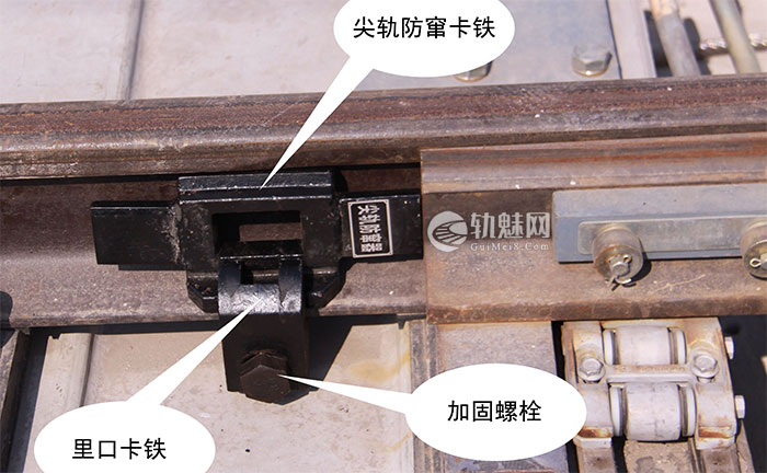 60kg/m钢轨18号有砟可动心轨道岔断轨应急加固装置安装说明