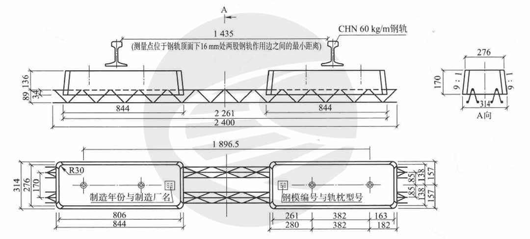 SK-1型双块式轨枕外形尺寸图 通线[2008]2251-Ⅰ
