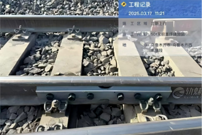 焊缝接头精准钻孔定位钻架-轨魅网
