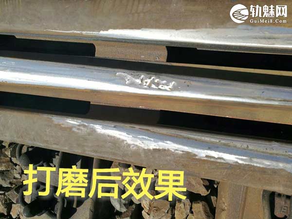 图片[9]-合金钢组合辙叉保养打磨操作说明-轨魅网