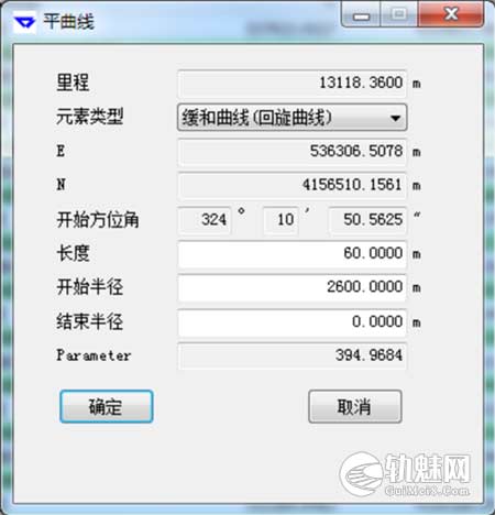 单车绝对测量(天宝)作业指南