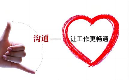 关注职工心理健康,筑牢高铁安全生产防线-轨魅网