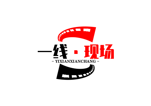 聚焦一线·直击现场-轨魅网