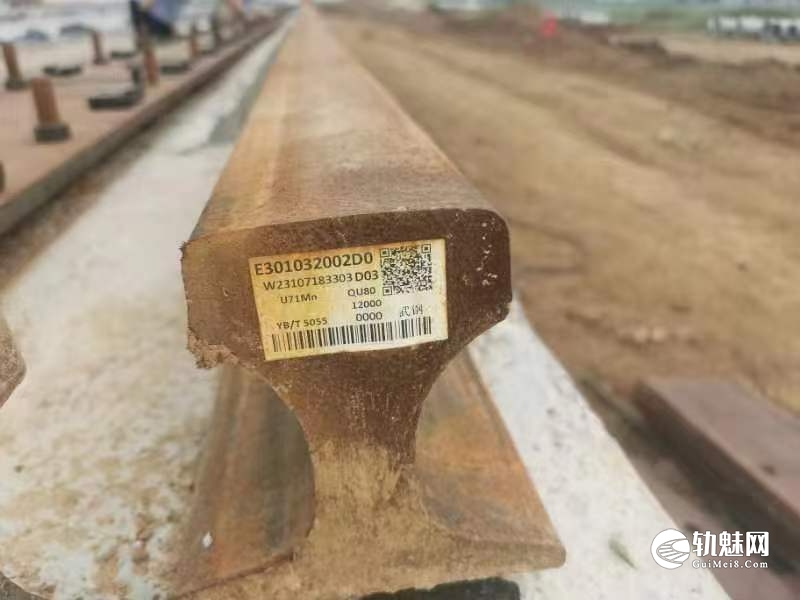 轨魅网 - 铁路轨道交通工程技术平台