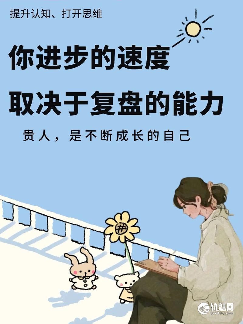 轨魅网 - 铁路轨道交通工程技术平台