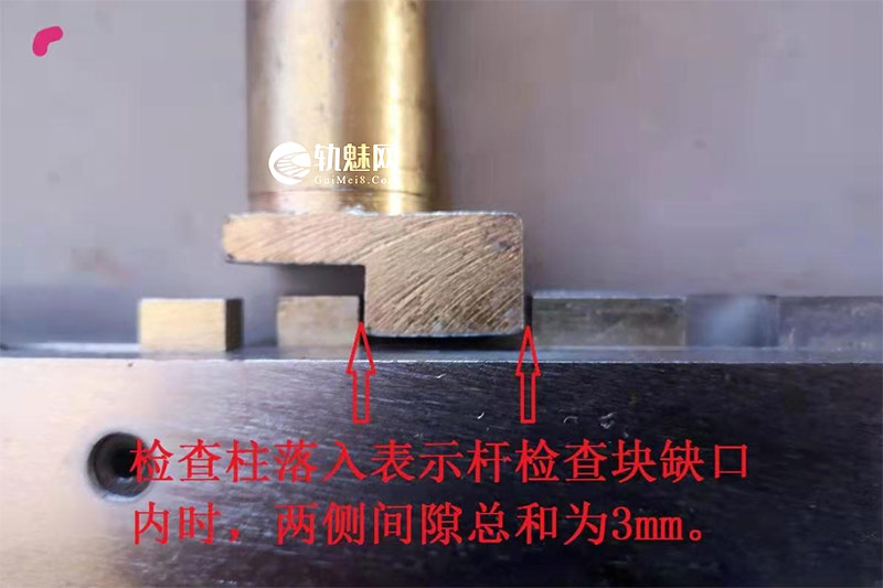 各型号转辙机缺口间隙标准汇总