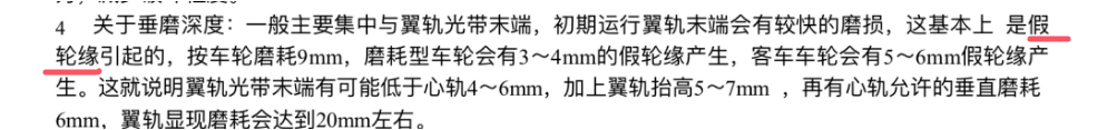 轨魅网 - 铁路轨道交通工程技术平台