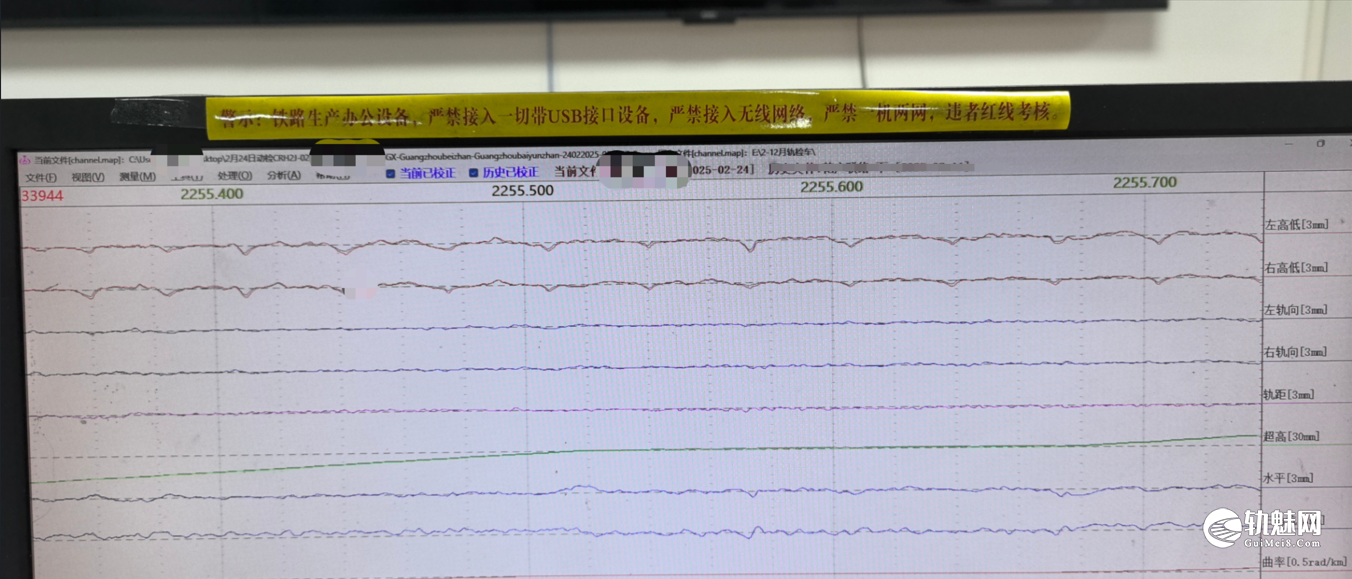 轨魅网 - 铁路轨道交通工程技术平台