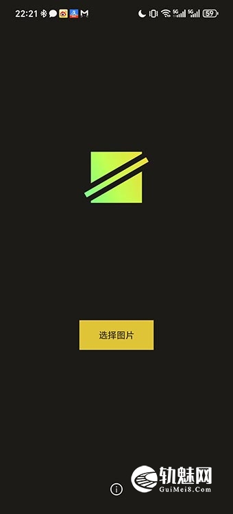 简单水印(图片加水印)软件