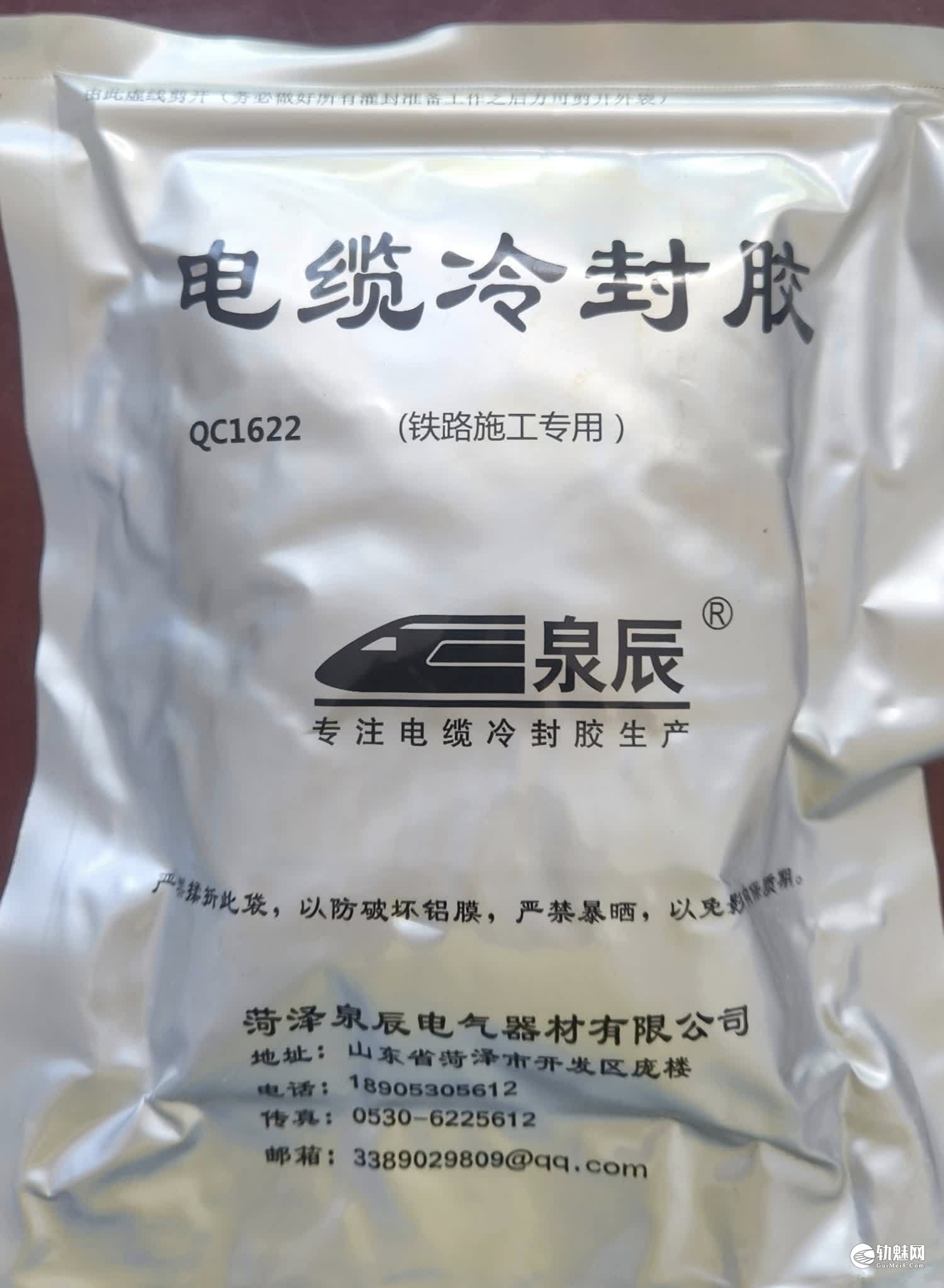 免维护电缆接续盒灌胶选型及注意事项