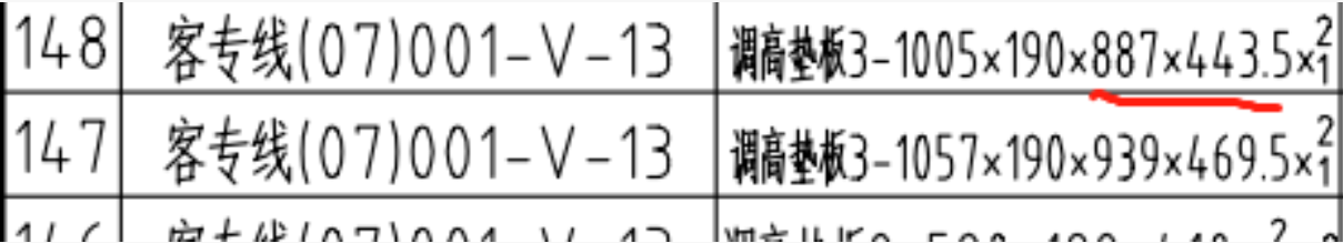 轨魅网 - 铁路轨道交通工程技术平台