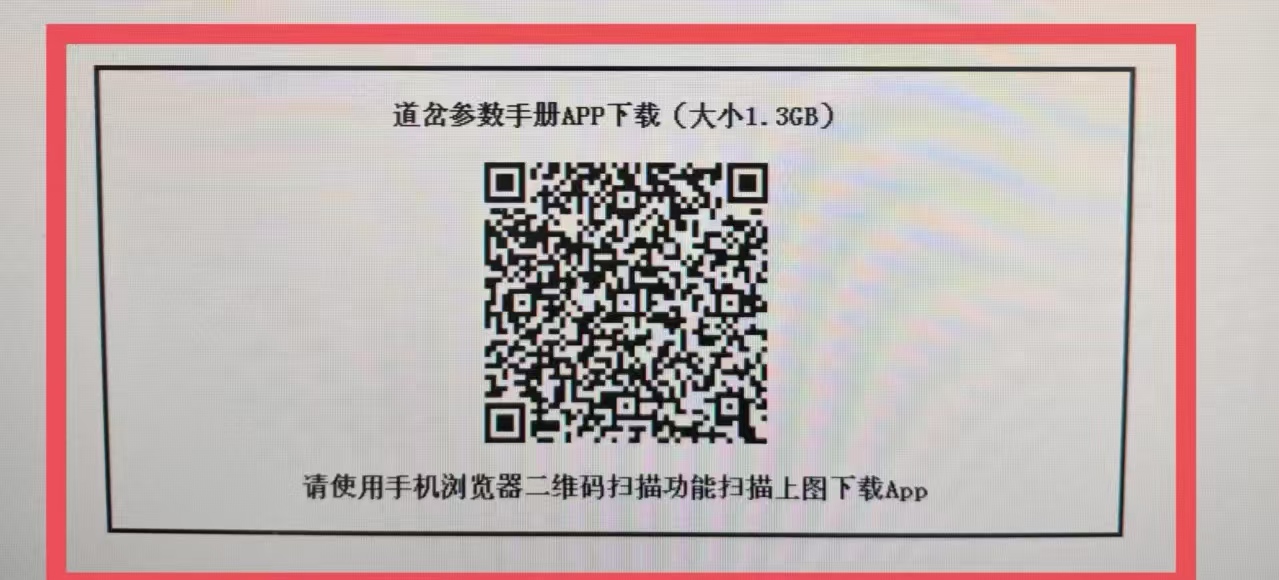 轨魅网 - 铁路轨道交通工程技术平台
